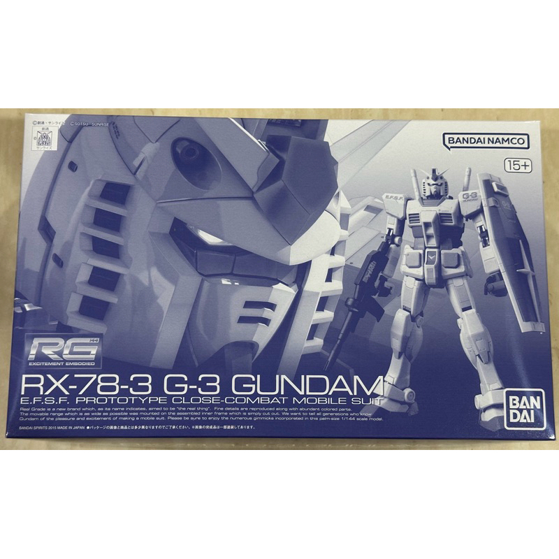 (พร้อมส่ง!) RG 1/144 Gundam RX-78-3 G-3