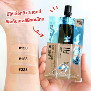 Maybelline Fit Me Foundation รองพื้น ฟิตมี แบบซอง 5ml.