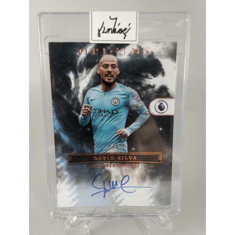 การ์ดนักฟุตบอล Panani David Silva 2022-2023
