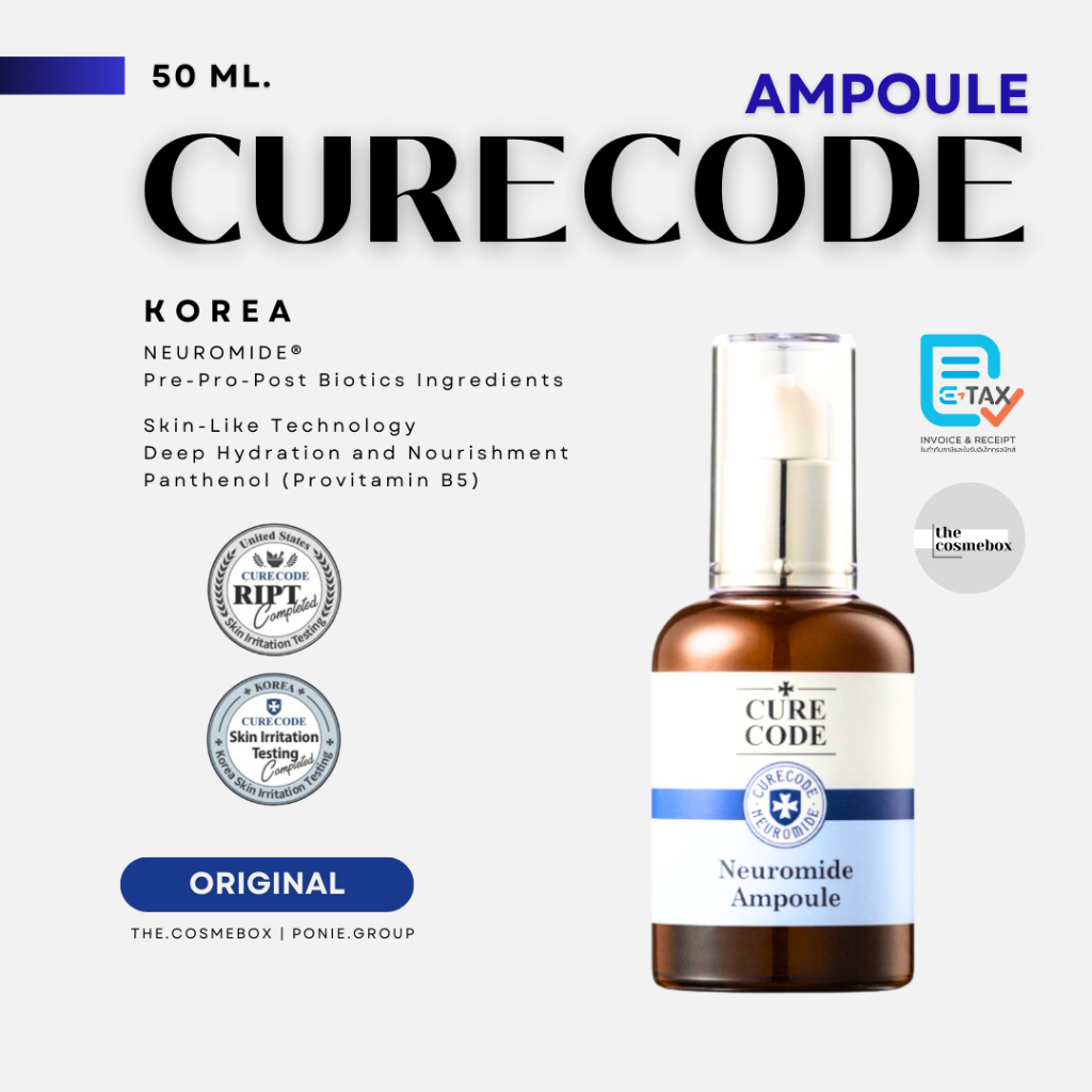 CURECODE Neuromide Ampoule 50 ml./ CCA