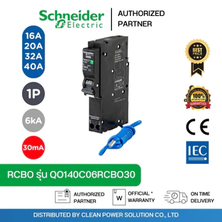 Schneider RCBO เซอร์กิตเบรกเกอร์ ลูกย่อย กันดูด 1P+N 6kA 30mA 10A 16A 20A 32A 40A ป้องกันไฟรั่ว