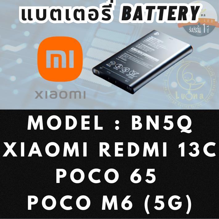 Battery แบตเตอรี่ คุณภาพดี ราคาถูก สำหรับรุ่น Xiaomi Redmi 13C,Poco C65,Poco M6(5G) เสี่ยวมี่ โพโค่ 