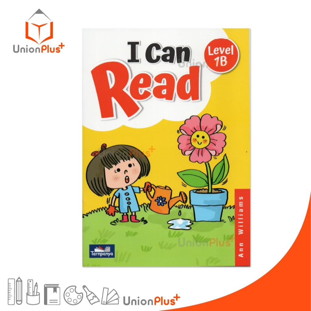 หนังสือ I Can Read Level 1B สำนักพิมพ์ ธารปัญญา Tarnpanya #8859694901139