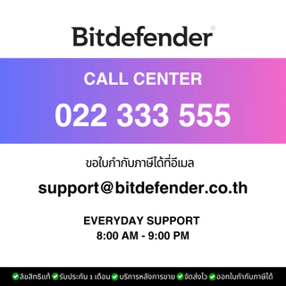 Bitdefender Total Security 3 Year 5 Devices