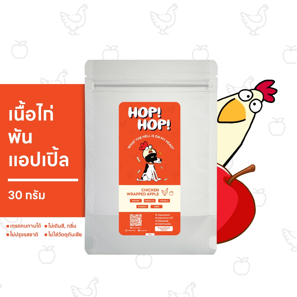 ขนมสุนัข HOP HOP | เนื้อไก่พันแอปเปิ้ล 100% (เกรดคนทานได้!) | Dog Treats Chicken Wrapped Apple