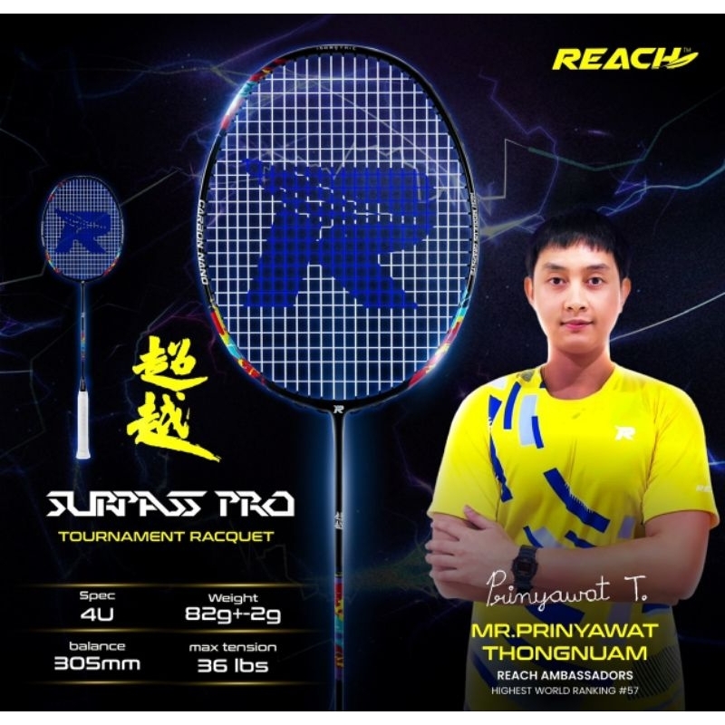 Racquet Surpass Pro Price ฿1990