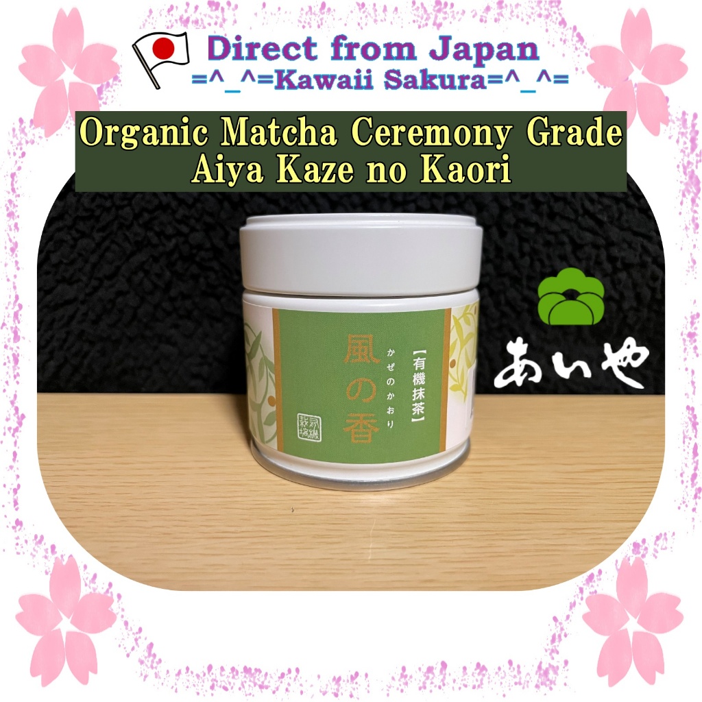 High quality Organic Matcha Ceremony Grade  Aiya Kaze no Kaori(30g can)【Direct From Japan】