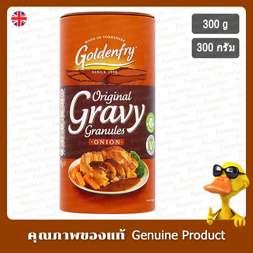 โกลเด้นฟรายผงเกรวี่หัวหอม 300กรัม - Goldenfry Onion Gravy Granules 300g.
