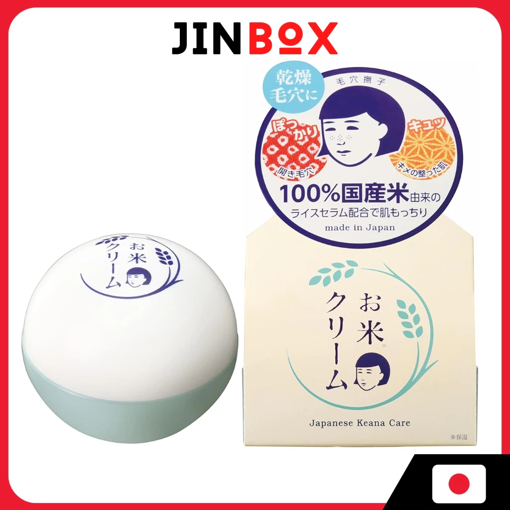 Keana Nadeshiko Rice Cream Dry Skin Pores Moisture Softness Firmness Elasticity 100% Domestic Rice-derived Ingredients