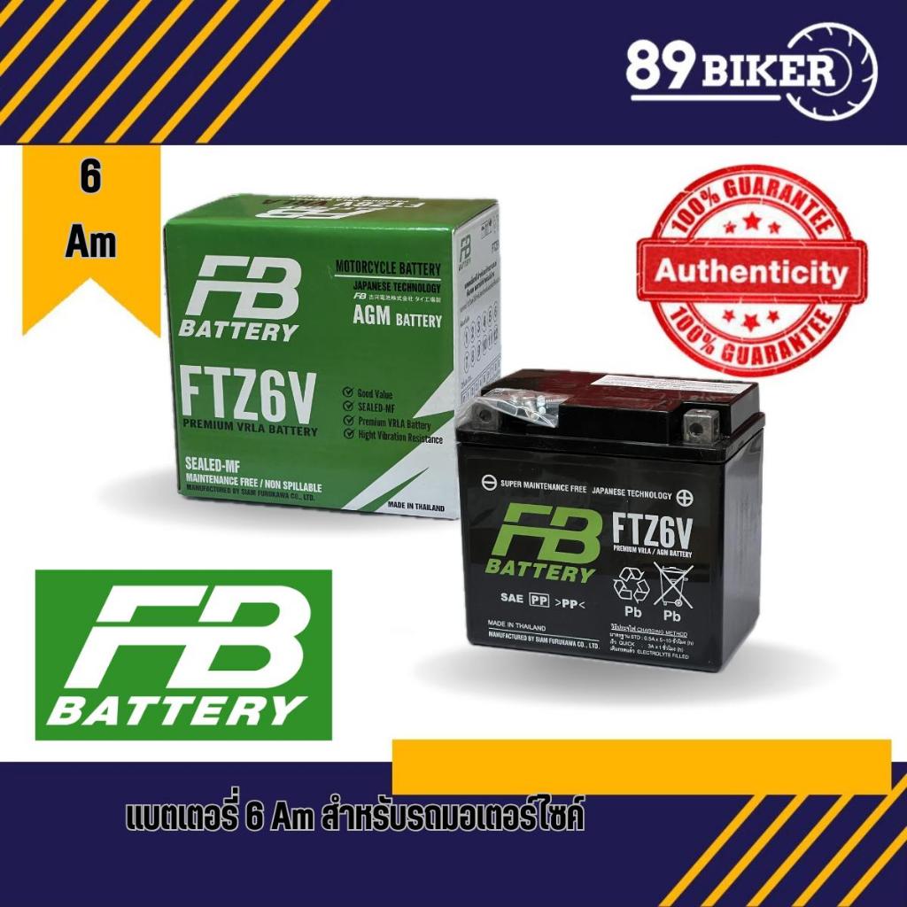 แบตเตอรี่มอเตอร์ไซค์ FB FTZ6Vของแท้ 100%
