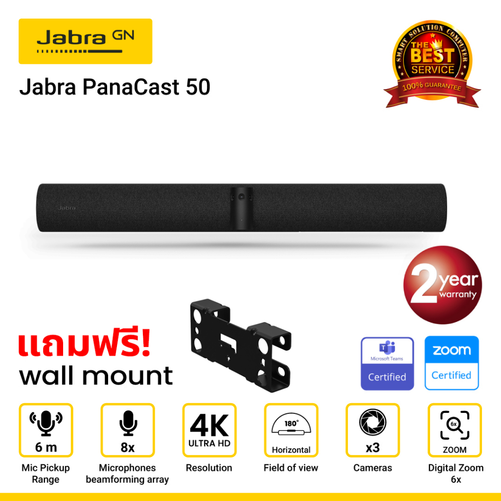 Jabra PanaCast 50 Black P/N: JBA-8200-232 with remote / Table Stand and Wall Mount