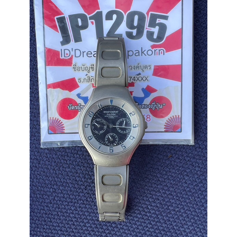 นาฬิกาข้อมือเด็กหรือผู้หญิง CITIZEN INTERCEPTOR ECO DRIVE