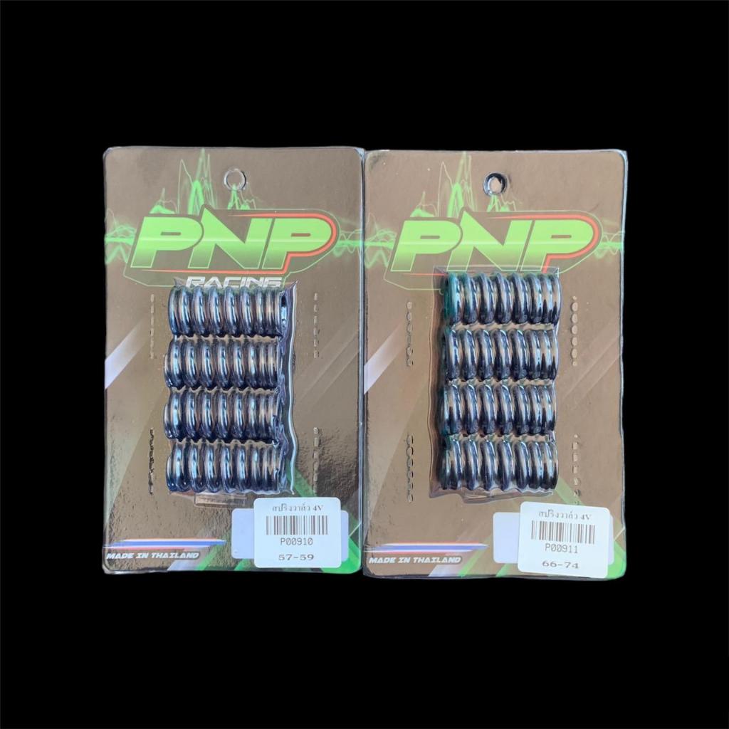 สปริงวาล์ว 4วาล์ว ขนาด57-59/66-74 ใส่กับWAVE.125