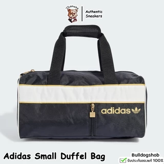 🔥ลดอย่างแรง🔥 กระเป๋าเทรนนิ่ง Adidas Small Duffel Bag (18L) IX6840 - แท้/ป้ายไทย
