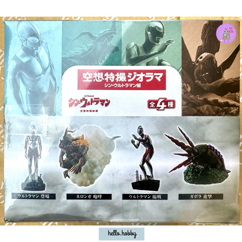 โมเดล Ultraman - Petitrama Visionary Diorama Shin Ultraman  by MegaHouse (Set of 4)