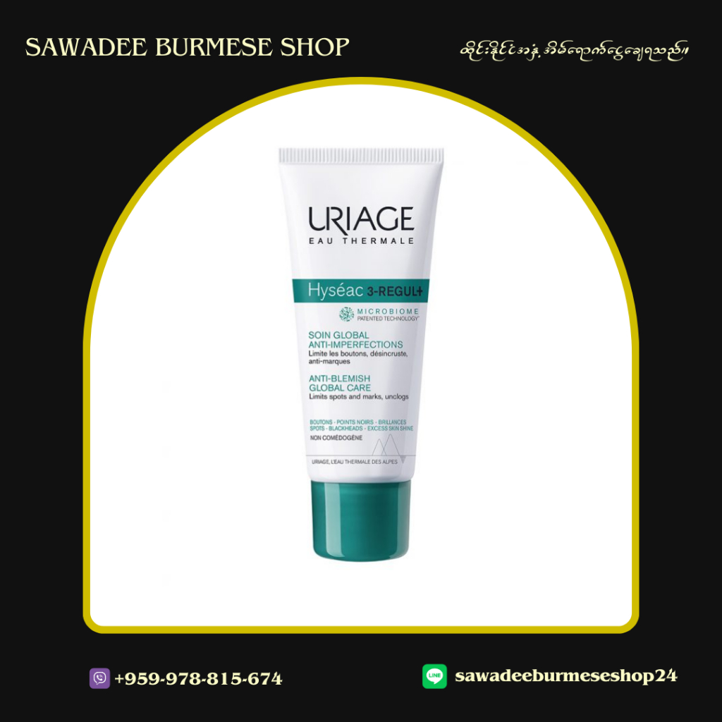 Uriage Skincare (France)