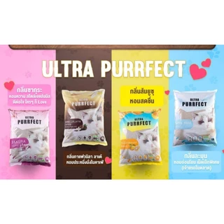 ทรายแมวเบนโทไนท์ (ถ่านหินภูเขาไฟ) ULTRA PURFECT ฝุ่นน้อย Nature 100% (ขนาด 10 ลิตร)
