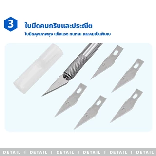 FYP มีดแกะสลัก Carving knives ผักและผลไม้ ใช้ในการตกแต่งฟองดอง งานปั้น