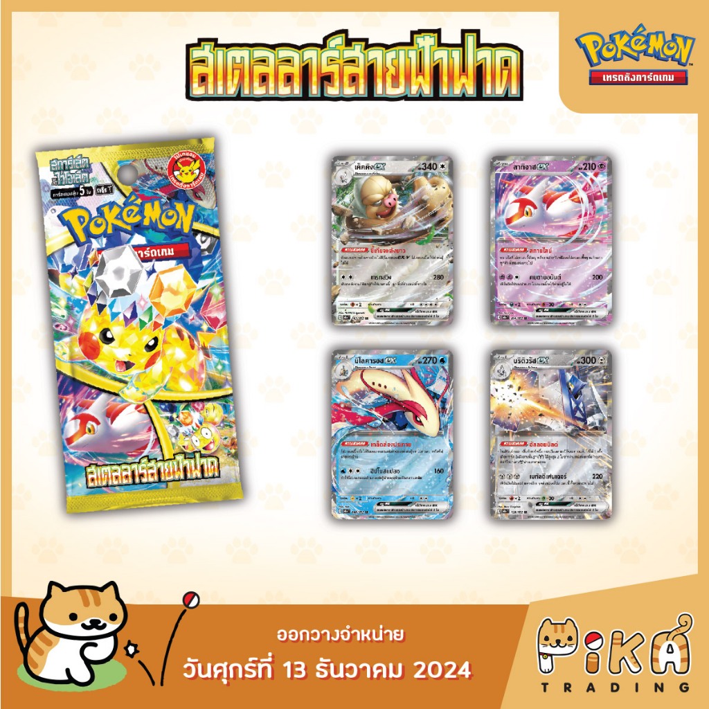 รูปภาพ 3