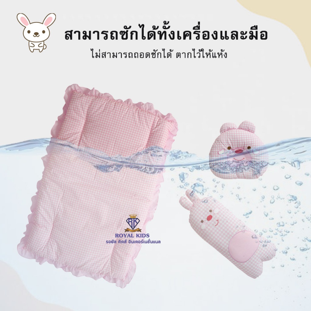 Royal kids เซตที่นอนปิคนิค เบาะ เด็กแรกเกิด  ที่นอนเด็กอนุบาล พับเก็บได้ พกพาสะดวก ราคา ถูกที่สุด ดีลบีเคเค แกลเลอรีภาพที่ 7