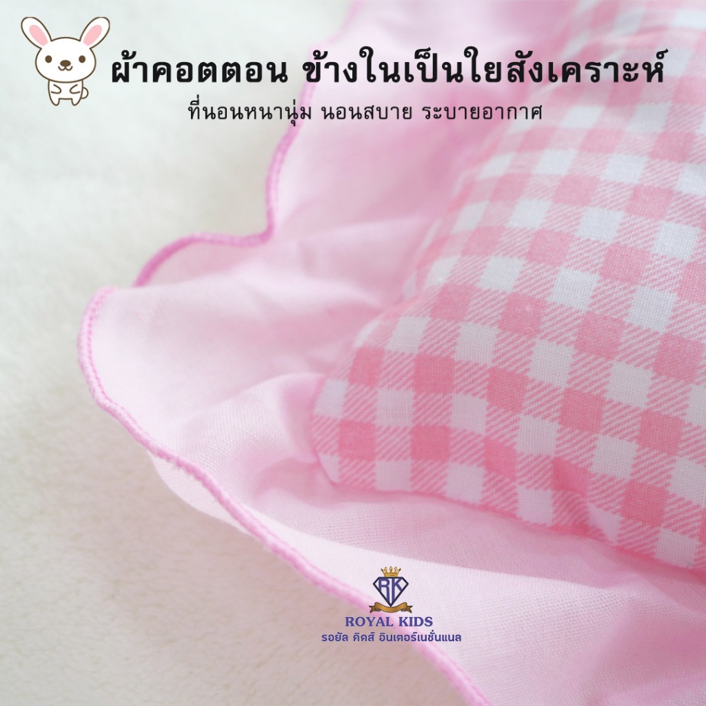 Royal kids เซตที่นอนปิคนิค เบาะ เด็กแรกเกิด  ที่นอนเด็กอนุบาล พับเก็บได้ พกพาสะดวก ราคา ถูกที่สุด ดีลบีเคเค แกลเลอรีภาพที่ 3