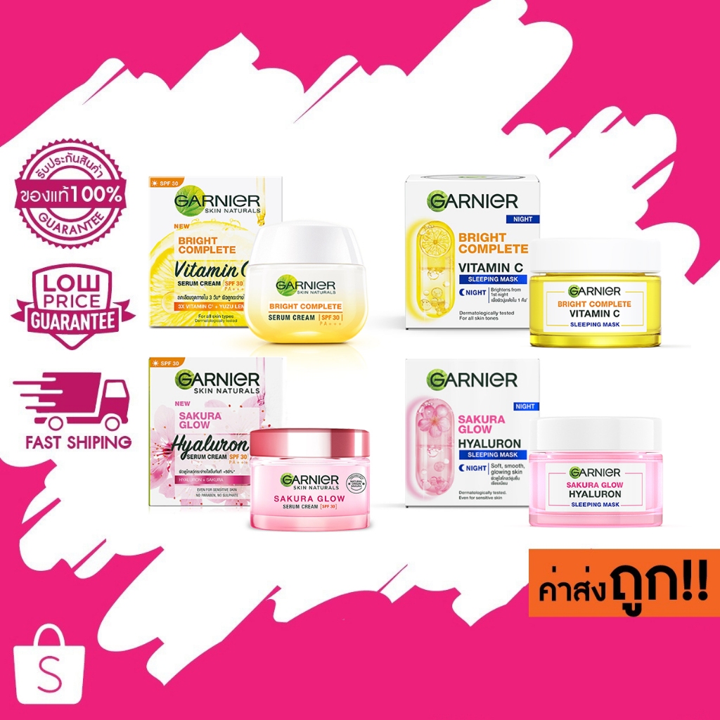 (เซรั่มครีม) 50ml. Garnier Bright Complete Day /Night Cream 50ml การ์นิเย่ ไบรท์ คอมพลีท เดย์ครีม