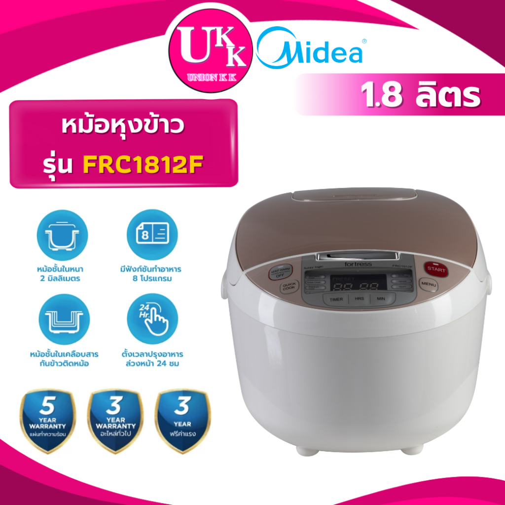 MIdea หม้อหุงข้าว รุ่น FRC1812F 1.8 ลิตร 860 วัตต์ ( RZ-S18MM RC-5SL RC-18NMF RC-5MM RZ-R18XN )
