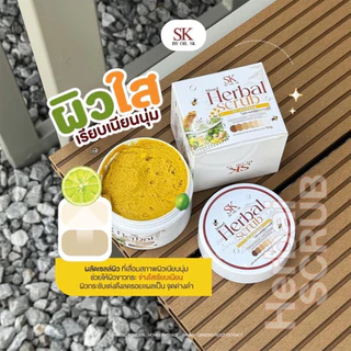 🍊✨ครีมโสมบริ้ง หัวเชื้อส้มสด สครับสมุนไพร 19 ชนิด