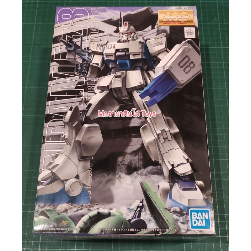 Bandai MG Gundam Ez8(โลโก้ฟ้า 🟦)