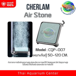 CHERLAM Aquarium Air Stone แบบสี่เหลี่ยม หัวทรายกระจายออกซิเจน สแตนเลสเกรด 304 แข็งแรง ทนทาน