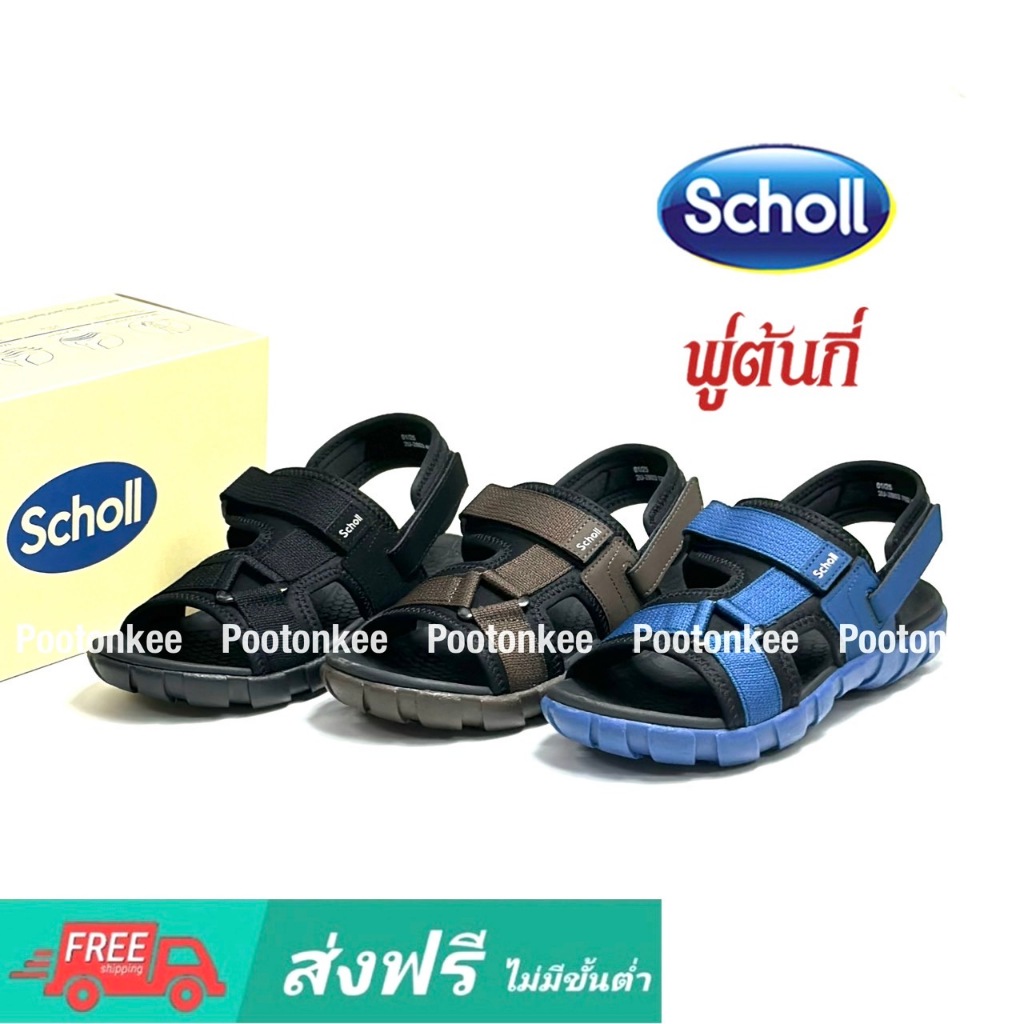 Scholl Skyler รองเท้าแตะสกอลล์ 2U-2803 37-44 ของแท้ สินค้าพร้อมส่ง