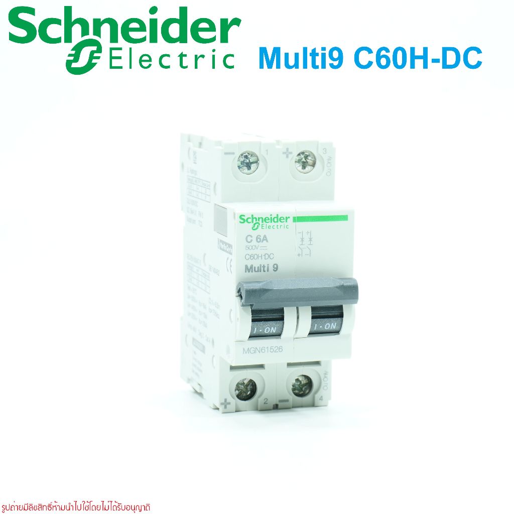 MGN61526 Schneider Electric A9N61506 C60H-DC Schneider Electric Multi9 C60H-DC