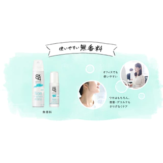 KAO 8x4 POWDER SPRAY สเปรย์ระงับกลิ่นกาย 🇯🇵 Koneko