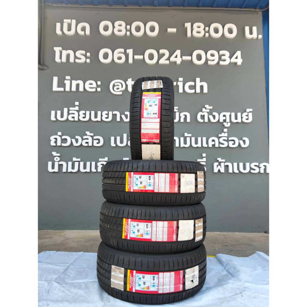 DUNLOP รุ่น SP SPORT LM705 235/45R18 ( 1 เส้น )