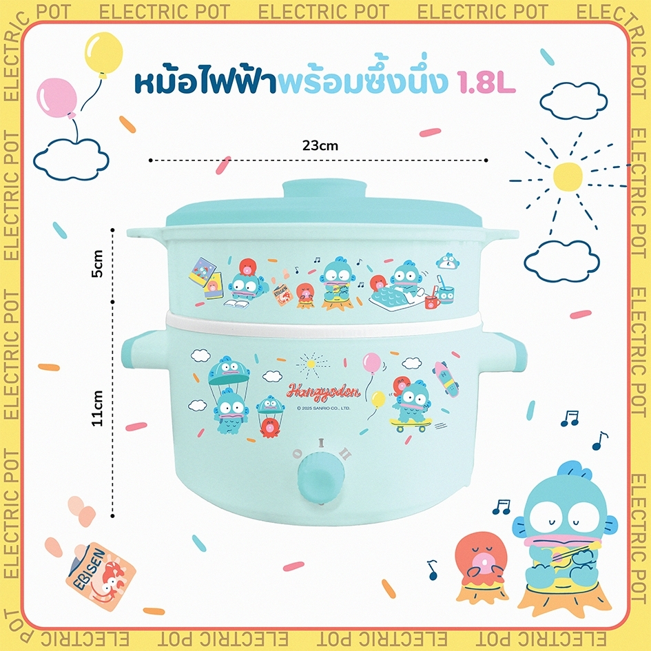 หม้อไฟฟ้า 1.8ลิตร พร้อมซึ้งนึ่ง อุ่น ต้ม ทอด นึ่ง ครบจบในหม้อเดียว
