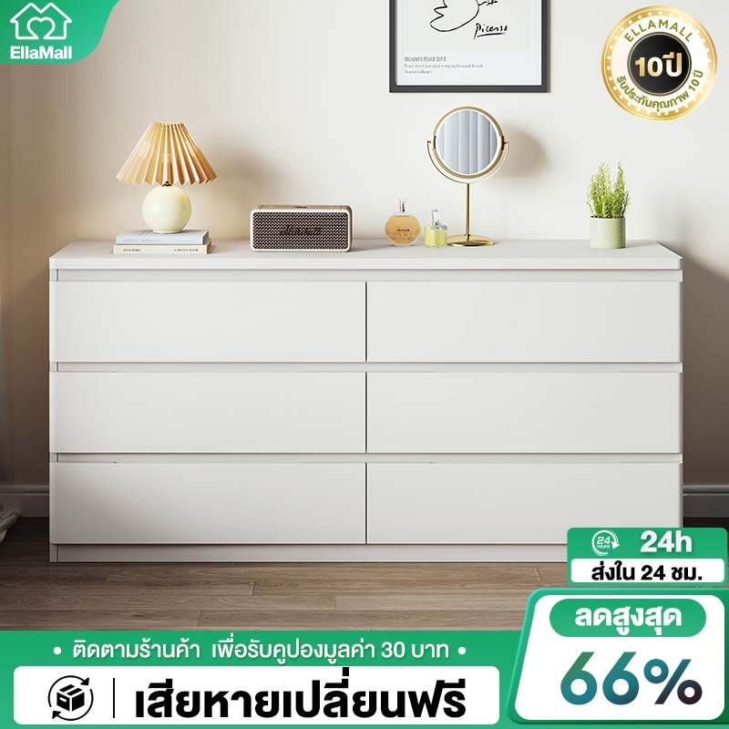 EM【พร้อมส่ง】ตู้ ตู้เตี้ย ตู้ลิ้นชัก 5 ชั้น 120cm ลิ้นชักใส่เสื้อผ้าไม้ ตู้หวาย ไม้เนื้อแข็ง