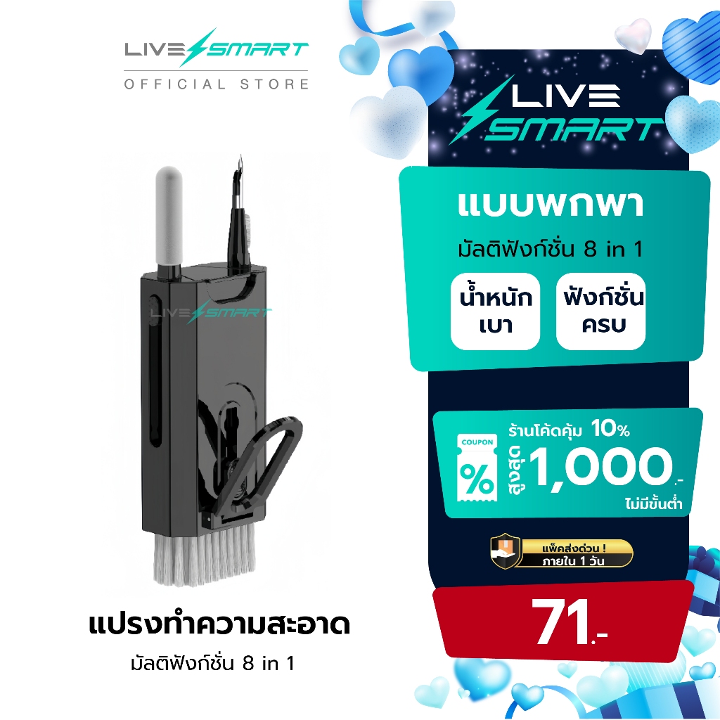 ใหม่ ชุดแปรงทําความสะอาดแบบพกพา 8-in-1 แป้นพิมพ์คอมพิวเตอร์ / ปากกา / หูฟัง / มีแปรงทำความสะอาดและสเปร์ยในตัว
