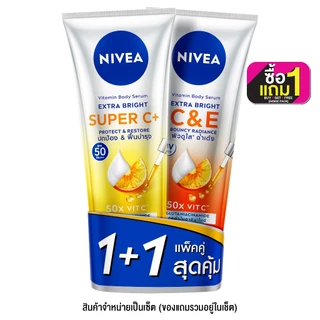 NIVEA - Extra Bright Superc+ + C&E 300MLx2 (2PCS) นีเวียไบรท์ ซูเปอร์ซีพลัส และ ซีแอนอี 300มลX2