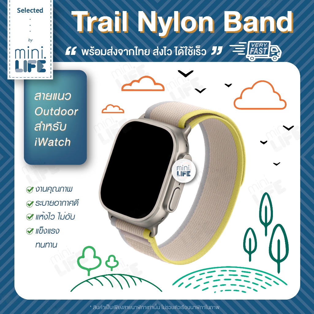 [ พร้อมส่ง ] สาย ผ้า สำหรับ iWatch trail loop band Strap สาย nylon series 1 - 10 se Ultra