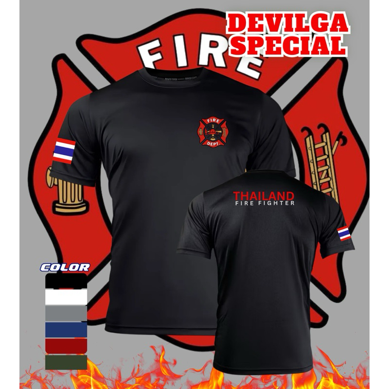 เสื้อยืดคอกลม นักดับเพลิง FIRE ผ้าไมโครเนื้อผ้าระบายอากาศดีแห้งไว้ ออกกำลังกายทั้งในร่มและกลางแจ้ง