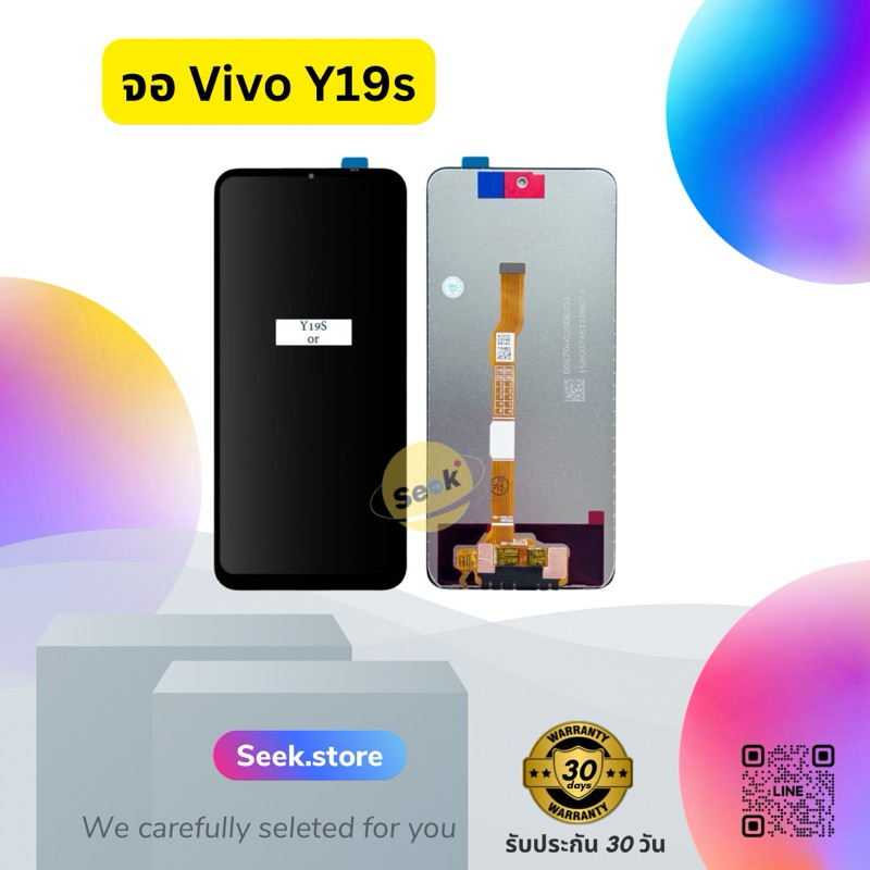 จอ Vivo Y03 / Y03T / Y18 / Y19s งาน or รับประกัน 30 วัน พร้อมส่ง!!!