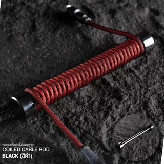 ที่จัดสาย Coiled Cable Rod โลหะ เฉพาะเหล็กเท่านั้น ไม่รวมสาย coiled Mechanical Keyboard Cable Management