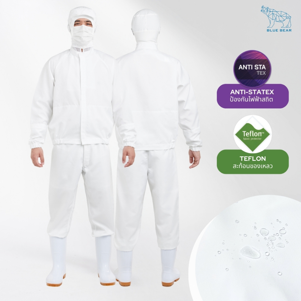 BLUE BEAR ชุดอุตสาหกรรมอาหาร FOOD FACTORY unisex ป้องกันการเจือปนในขบวรการผลิต ผ้ากันน้ำ ป้องกันไฟฟ้าสถิต