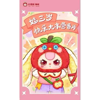 พร้อมส่ง 🎁 แผ่นน้ำหอม เบบี้ทรี baby three ยกบ็อก 20 แผ่น สุ่มกลิ่น