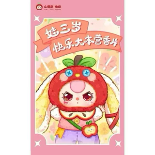 พร้อมส่ง 🎁 แผ่นน้ำหอม เบบี้ทรี baby three ยกบ็อก 20 แผ่น สุ่มกลิ่น