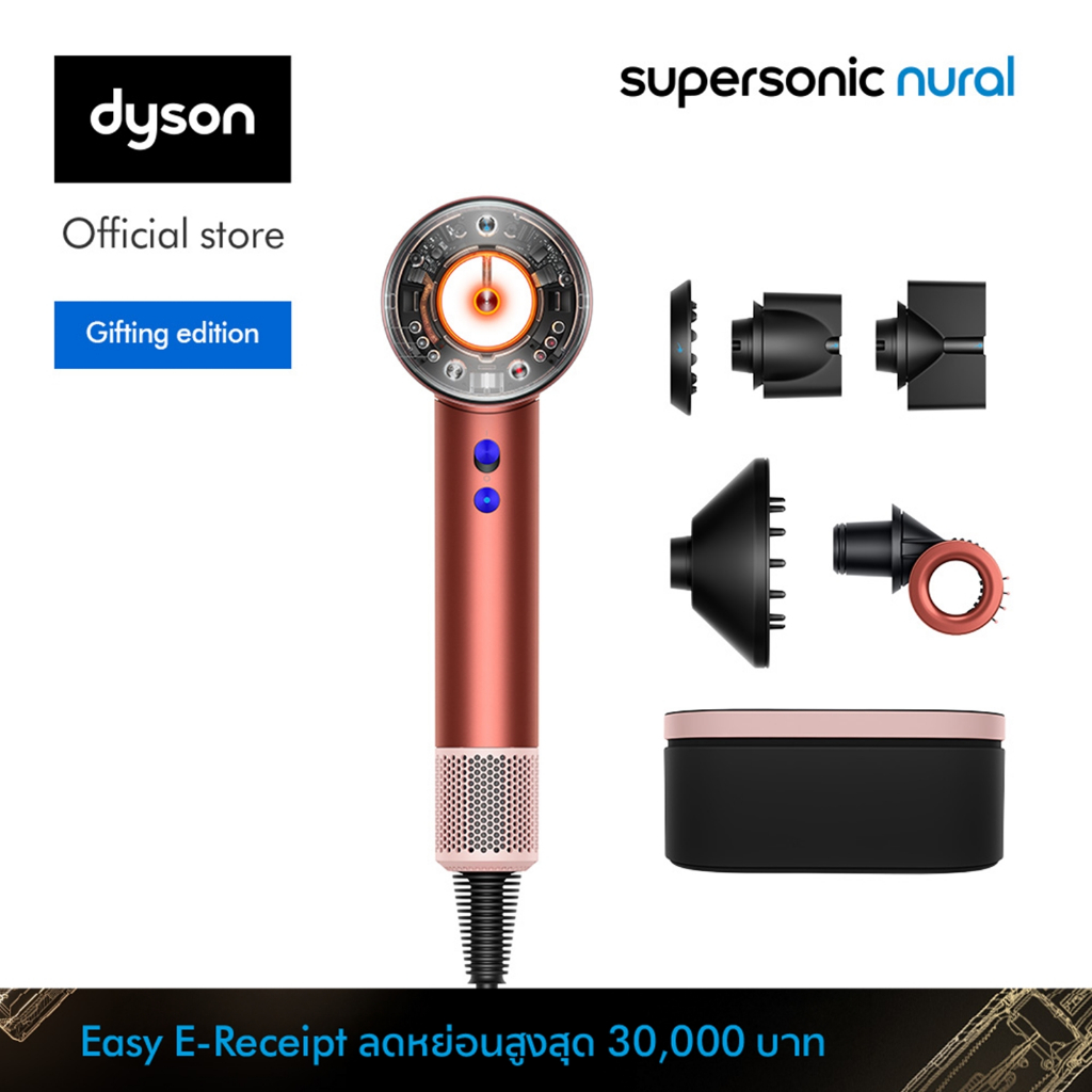 Dyson Supersonic Nural ™ hair dryer (Strawberry Bronze/Blush Pink) ไดร์เป่าผม