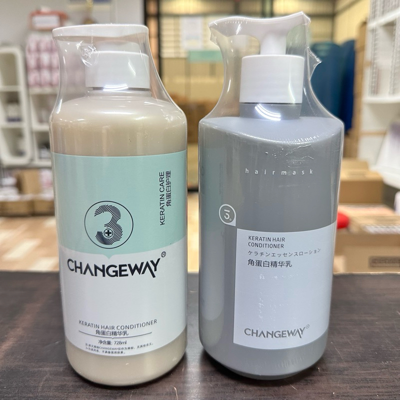 ครีมนวด 3+ สปาร้อน สปาเคราติน CHANGEWAY Nourishing conditioner ครีมนวดเคราติน 728 ml.