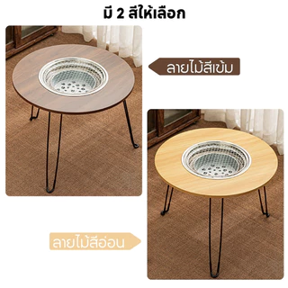 โต๊ะปิ้งย่างพับได้แบบพกพา โต๊ะแคมป์ปิ้ง แบบกลม อเนกประสงค์ เตาปิ้งย่าง โต๊ะกลมบาร์บีคิว รุ่น BBQ500