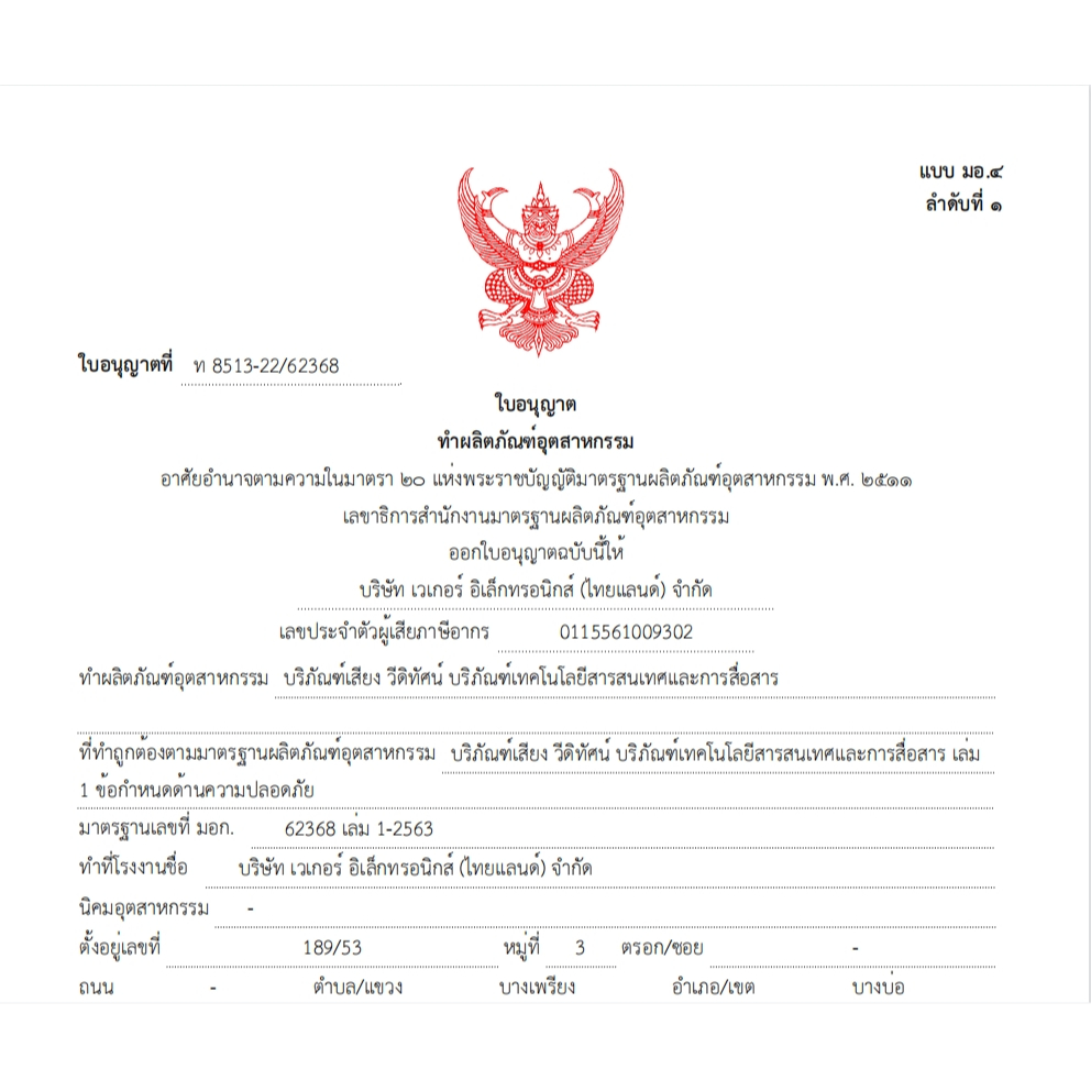 BASIKE 6 in 1 หัวชาร์จแบบชาร์จเร็ว 6 พอร์ต PD 120W ชาร์จเร็ว 6 พอร์ต Charger 3Type-C 3USB adapter fast charge อแดปเตอร - รูปที่ 5