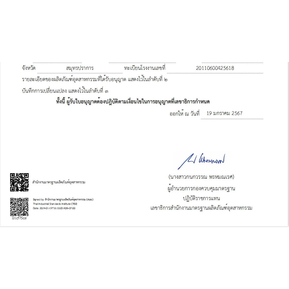 BASIKE 6 in 1 หัวชาร์จแบบชาร์จเร็ว 6 พอร์ต PD 120W ชาร์จเร็ว 6 พอร์ต Charger 3Type-C 3USB adapter fast charge อแดปเตอร - รูปที่ 6